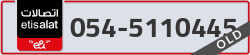  - code - 054 - number -5110445