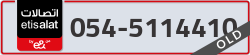  - code - 054 - number -5114410