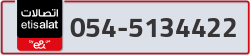  - code - 054 - number -5134422
