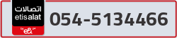  - code - 054 - number -5134466