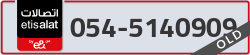  - code - 054 - number -5140909