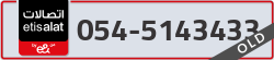  - code - 054 - number -5143433
