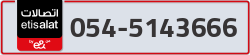  - code - 054 - number -5143666