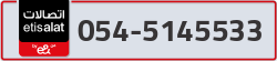  - code - 054 - number -5145533
