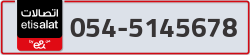  - code - 054 - number -5145678