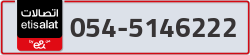  - code - 054 - number -5146222