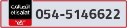  - code - 054 - number -5146622