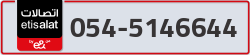  - code - 054 - number -5146644