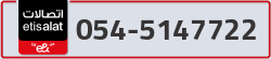  - code - 054 - number -5147722