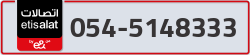  - code - 054 - number -5148333