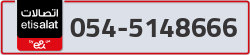  - code - 054 - number -5148666