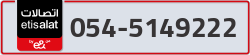  - code - 054 - number -5149222