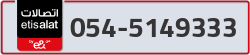 - code - 054 - number -5149333