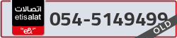  - code - 054 - number -5149499