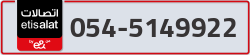  - code - 054 - number -5149922
