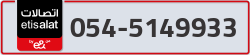  - code - 054 - number -5149933