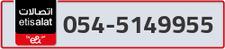  - code - 054 - number -5149955