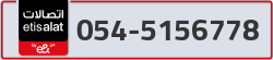  - code - 054 - number -5156778