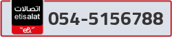  - code - 054 - number -5156788