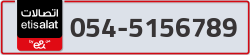  - code - 054 - number -5156789