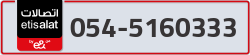  - code - 054 - number -5160333