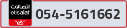  - code - 054 - number -5161662