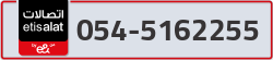  - code - 054 - number -5162255