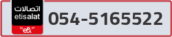  - code - 054 - number -5165522