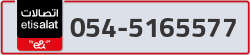 - code - 054 - number -5165577