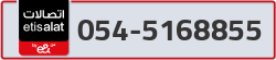  - code - 054 - number -5168855