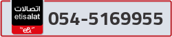  - code - 054 - number -5169955