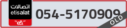  - code - 054 - number -5170909