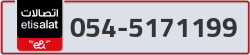  - code - 054 - number -5171199