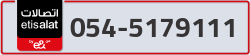  - code - 054 - number -5179111