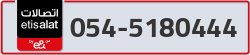 - code - 054 - number -5180444