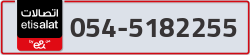  - code - 054 - number -5182255