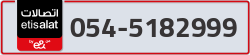  - code - 054 - number -5182999