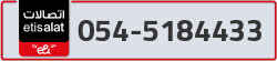  - code - 054 - number -5184433