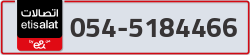  - code - 054 - number -5184466