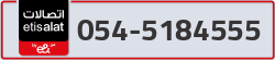  - code - 054 - number -5184555