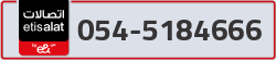  - code - 054 - number -5184666