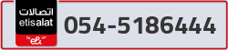  - code - 054 - number -5186444