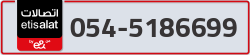  - code - 054 - number -5186699