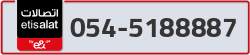 - code - 054 - number -5188887