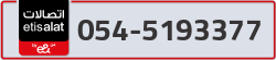  - code - 054 - number -5193377