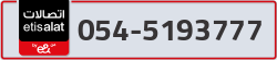  - code - 054 - number -5193777
