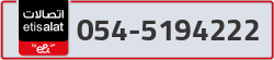  - code - 054 - number -5194222