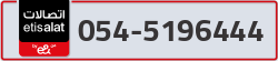  - code - 054 - number -5196444