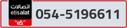  - code - 054 - number -5196611