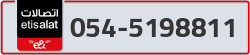  - code - 054 - number -5198811